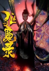 the-exorcism-chronicles