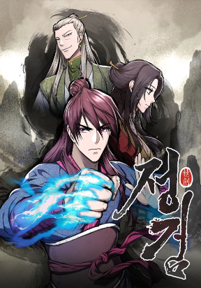 true-sword