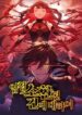 meccha-shoukan-sareta-ken-tsugutoku-webtoon
