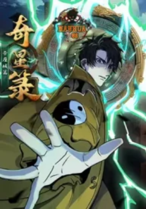 tales-of-the-stellar-unknown