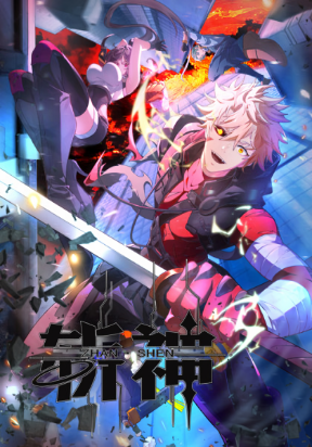 god-slayer-2024