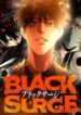 black-surge