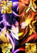 dragons-awakening