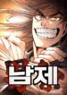 festival-of-warriors