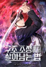 how-to-survive-restructuring