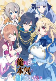 i-have-yet-to-take-it-seriously