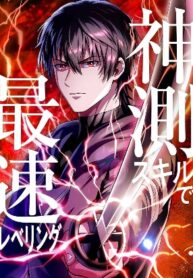 leveling-up-fast-with-divine-measurement-skills