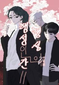 planetary-human-ii-globe