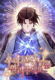 somebody-stop-the-pope