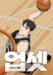 upset