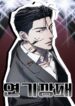 acting-gangster