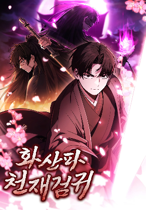 mount-hua-sect-s-genius-phantom-swordsman