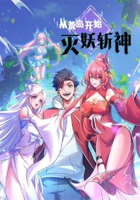 starting-on-a-deserted-island