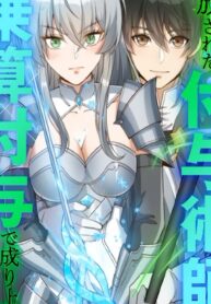 the-banished-enchanter-rises-to-the-top-with-overpowered-multiplicative-buffs-my-enhancement-magic-isn