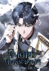 surviving-as-a-pd-idol