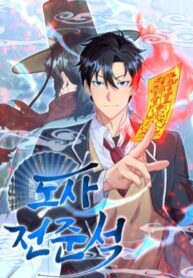 taoist-jeon-jun-seok