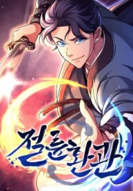 the-eunuch-s-second-life