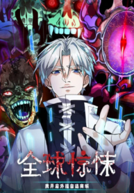 global-horror-i-activated-a-cheat-custom-mall