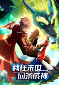 god-of-the-apocalypse