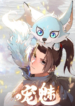 greatest-soul-pet-master