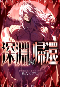 return-from-the-abyss