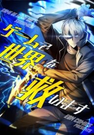 saving-the-world-through-a-game