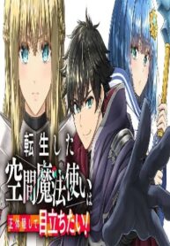 the-reincarnated-dimensional-mage-wants-to-stand-out-while-keeping-his-identity-hidden