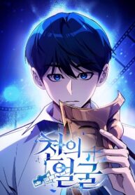 the-thousand-faces-actor