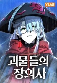 the-undertaker-of-monsters