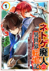 reincarnation-of-the-online-game-addict-i-can-t-use-the-overpowered-fists-that-made-me-the-fist-king-so-now-i-swing-a-club-for-eight-hours-a-day