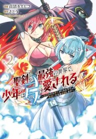 seiken-ga-saikyou-no-sekai-de-shounen-wa-yumi-ni-aisareru-fuuin-sareta-maou-ga-kureta-chikara-de-seikenshi-tachi-wo-engo-shimasu