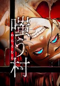 the-laughing-village