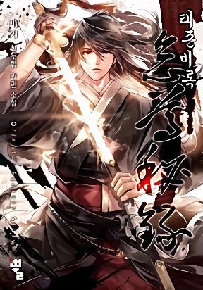 chronicles-of-the-lazy-sovereign