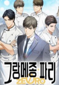 grand-maison-paris-zero